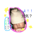 陽さん三昧2（個別スタンプ：3）
