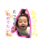 陽さん三昧2（個別スタンプ：7）