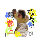 陽さん三昧2（個別スタンプ：8）