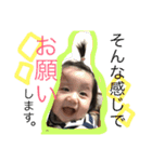 陽さん三昧2（個別スタンプ：9）