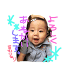 陽さん三昧2（個別スタンプ：11）