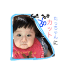 陽さん三昧2（個別スタンプ：14）