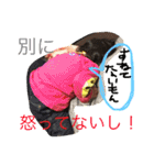 陽さん三昧2（個別スタンプ：17）