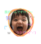 陽さん三昧2（個別スタンプ：18）