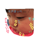 陽さん三昧2（個別スタンプ：23）