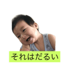sooooou（個別スタンプ：8）