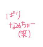 筑豊弁5（個別スタンプ：1）