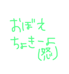 筑豊弁5（個別スタンプ：2）