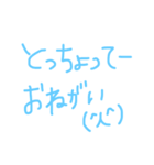 筑豊弁5（個別スタンプ：3）