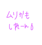 筑豊弁5（個別スタンプ：5）