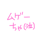 筑豊弁5（個別スタンプ：6）