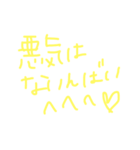 筑豊弁5（個別スタンプ：7）