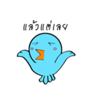 JibJib The Color Bird V.2（個別スタンプ：1）