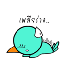 JibJib The Color Bird V.2（個別スタンプ：2）