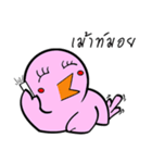 JibJib The Color Bird V.2（個別スタンプ：10）