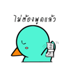 JibJib The Color Bird V.2（個別スタンプ：13）