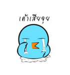 JibJib The Color Bird V.2（個別スタンプ：14）