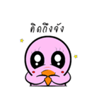 JibJib The Color Bird V.2（個別スタンプ：15）