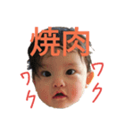 watasinotakaramono（個別スタンプ：3）