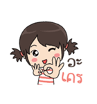 Miss Ojung（個別スタンプ：2）