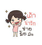 Miss Ojung（個別スタンプ：7）