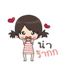 Miss Ojung（個別スタンプ：8）