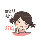 Miss Ojung（個別スタンプ：11）