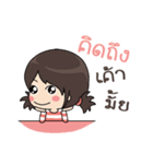 Miss Ojung（個別スタンプ：12）