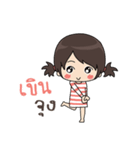 Miss Ojung（個別スタンプ：14）