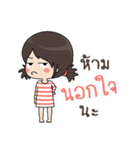 Miss Ojung（個別スタンプ：19）