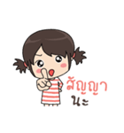 Miss Ojung（個別スタンプ：20）