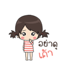 Miss Ojung（個別スタンプ：25）