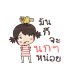 Miss Ojung（個別スタンプ：29）