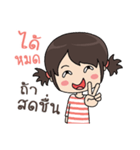 Miss Ojung（個別スタンプ：31）