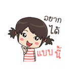 Miss Ojung（個別スタンプ：32）
