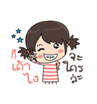 Miss Ojung（個別スタンプ：33）