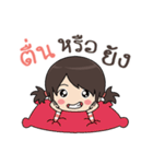 Miss Ojung（個別スタンプ：34）