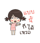 Miss Ojung（個別スタンプ：40）