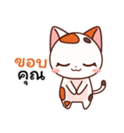 Jinnie Cat（個別スタンプ：6）