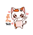 Jinnie Cat（個別スタンプ：23）
