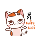 Jinnie Cat（個別スタンプ：37）