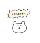 現代社会に生きる動物達のスタンプ（個別スタンプ：1）
