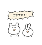 現代社会に生きる動物達のスタンプ（個別スタンプ：3）
