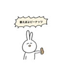 現代社会に生きる動物達のスタンプ（個別スタンプ：4）