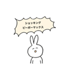 現代社会に生きる動物達のスタンプ（個別スタンプ：9）
