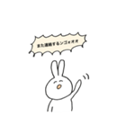 現代社会に生きる動物達のスタンプ（個別スタンプ：10）
