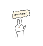 現代社会に生きる動物達のスタンプ（個別スタンプ：14）
