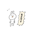 現代社会に生きる動物達のスタンプ（個別スタンプ：18）