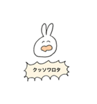 現代社会に生きる動物達のスタンプ（個別スタンプ：22）