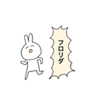 現代社会に生きる動物達のスタンプ（個別スタンプ：23）